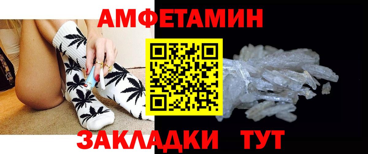 МЕТАМФЕТАМИН винт Ирбит