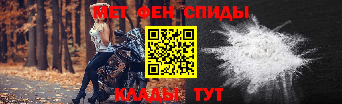 Ирбит  МЕТАМФЕТАМИН Methamphetamine  МЕТАМФЕТАМИН  МЕТАМФЕТАМИН Methamphetamine  Вход с VPN 
