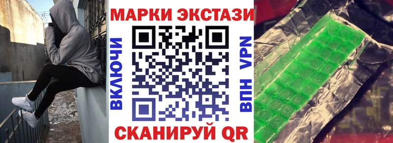 где купить Ирбит Наркотические марки 1500мкг