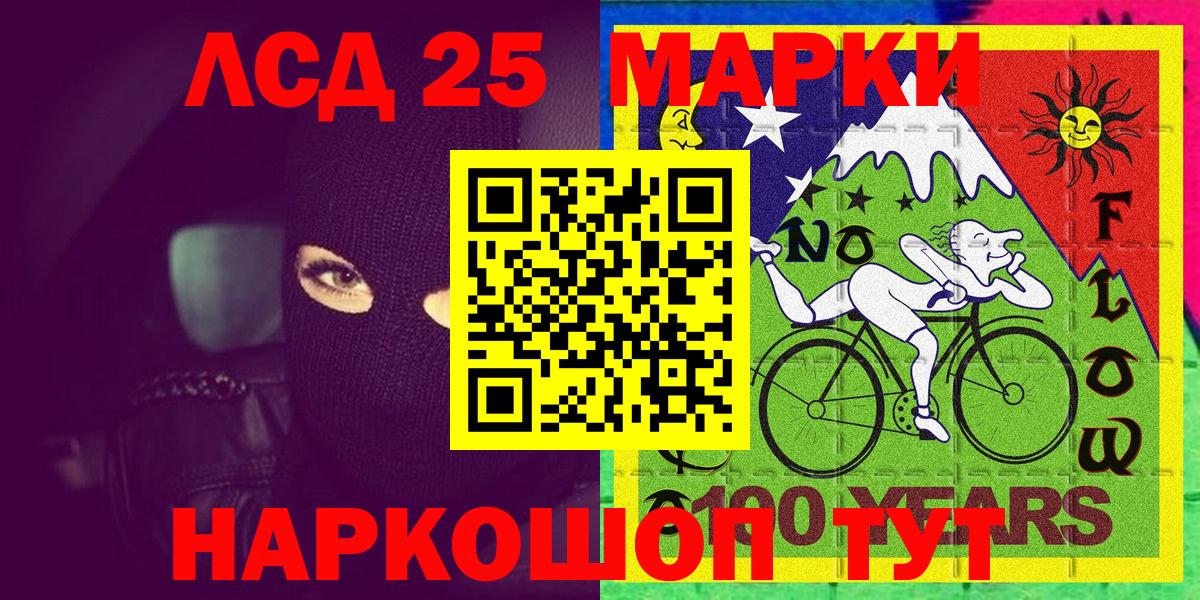 Ирбит  Марки N-bome 1,5мг  Вход с VPN  Марки N-bome 1,5мг 