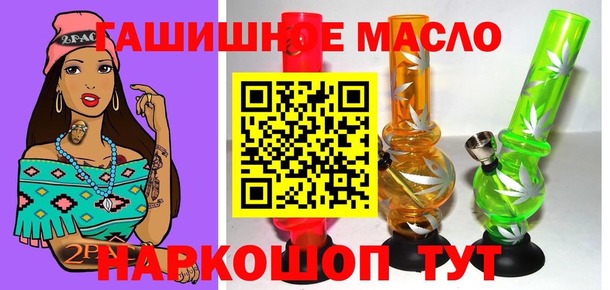 блэк спрут как зайти  Дистиллят ТГК жижа  Дистиллят ТГК концентрат  Вход с VPN  Ирбит 