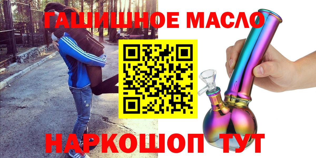 ТГК жижа Ирбит