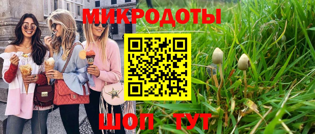 Псилоцибиновые грибы ЛСД Ирбит