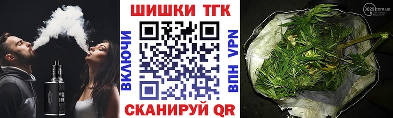 Конопля марихуана  наркота  Ирбит 
