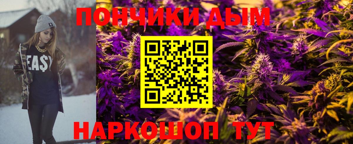 Бошки марихуана MAZAR  Бошки Шишки LSD WEED  Бошки Шишки White Widow  Ирбит  Вход с VPN  Бошки марихуана Bruce Banner 